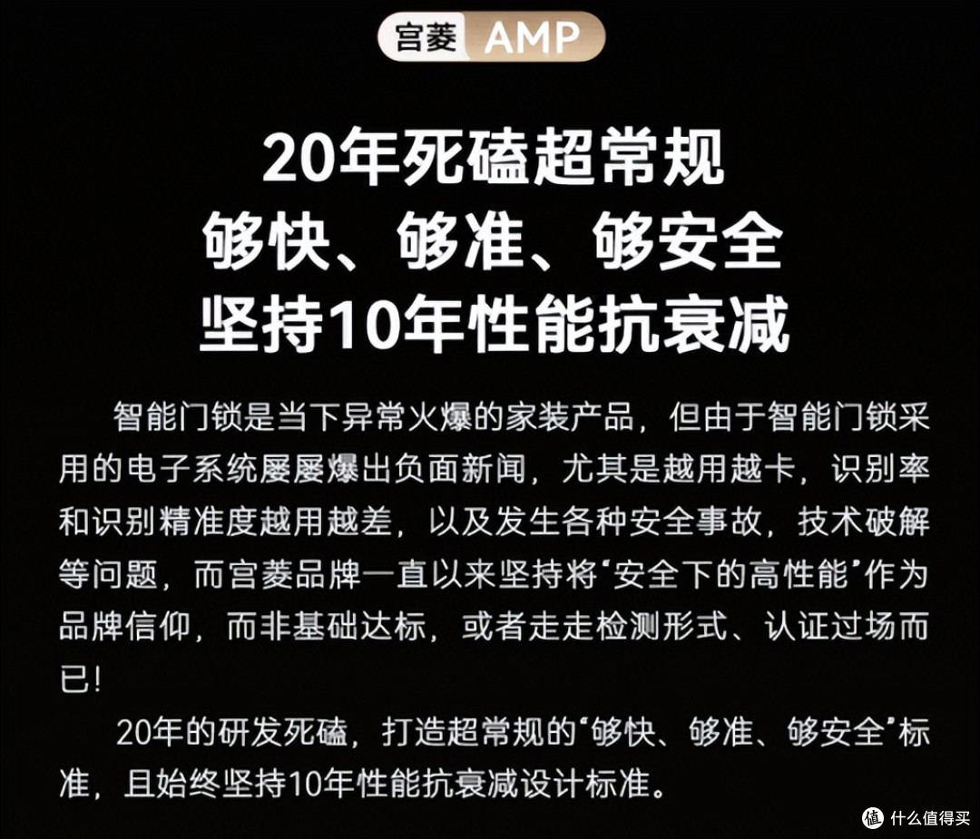 发烧性价比封神吊打同行!拒绝暴利套路,宫菱智能门锁测评