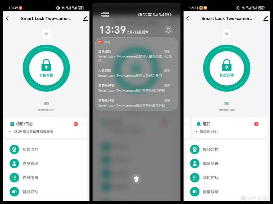 发烧性价比封神吊打同行!拒绝暴利套路,宫菱智能门锁测评
