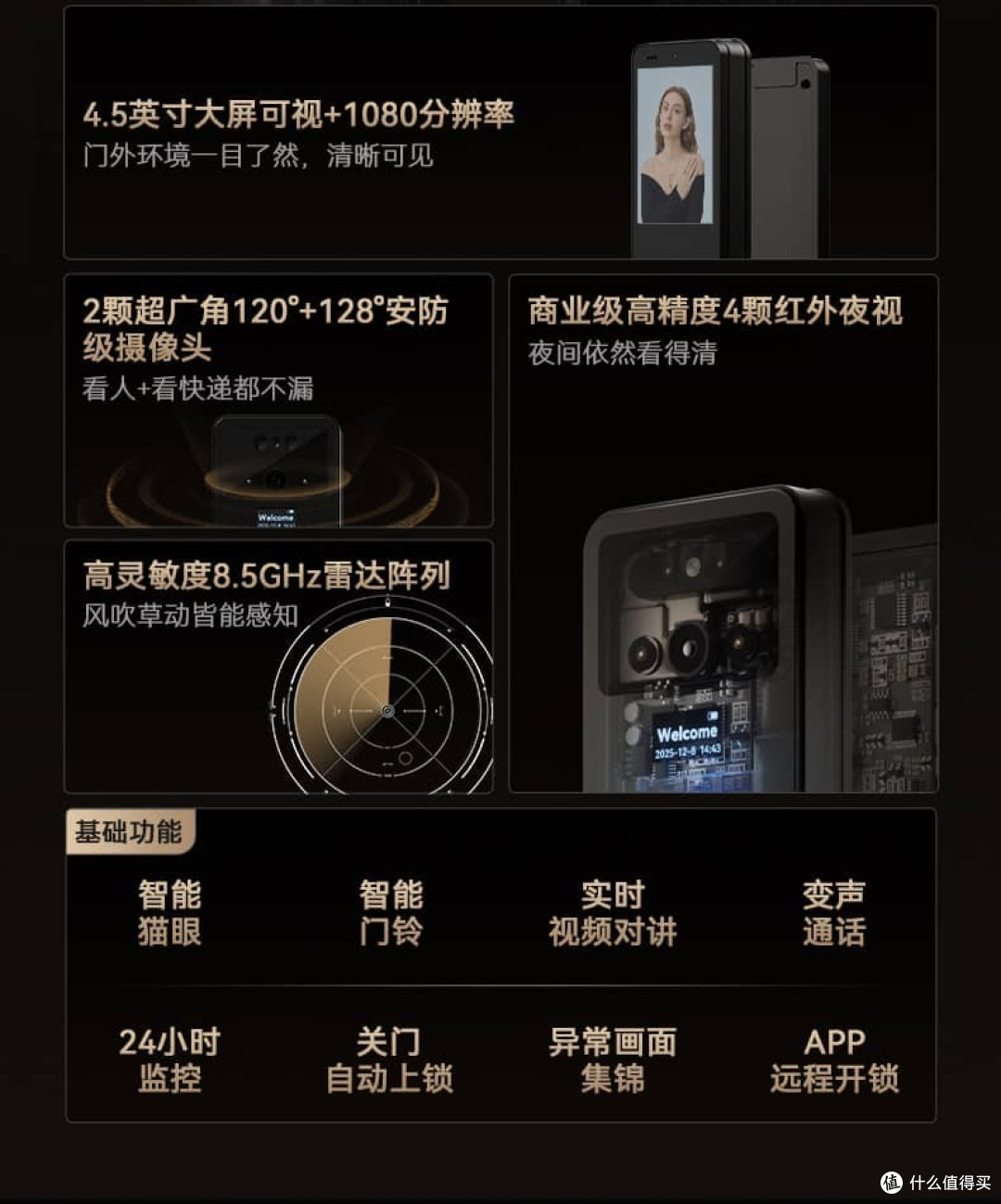 发烧性价比封神吊打同行!拒绝暴利套路,宫菱智能门锁测评