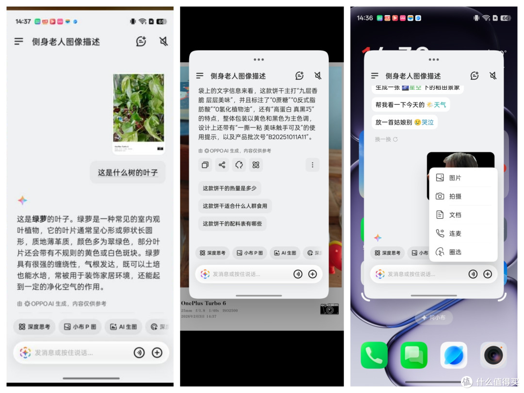 春节别将就!送长辈手机7大关键事项,附2000元价位爆款神机推荐