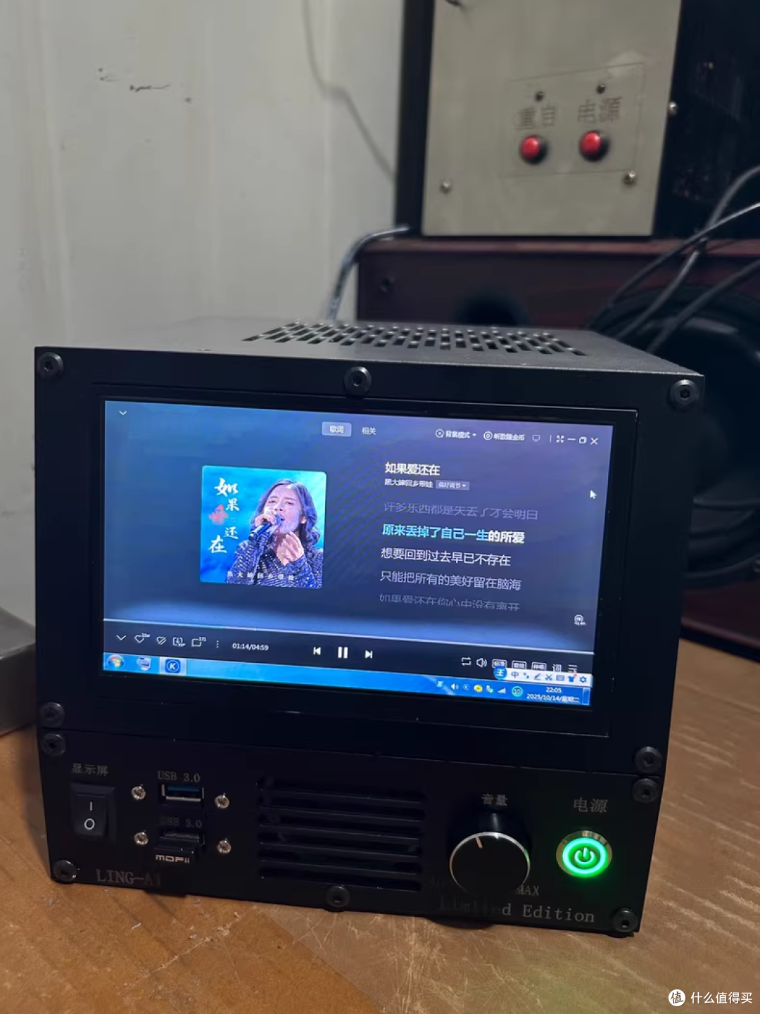 一机传三代!某鱼惊现不锈钢电脑一体机,镀锌板外壳碉堡了