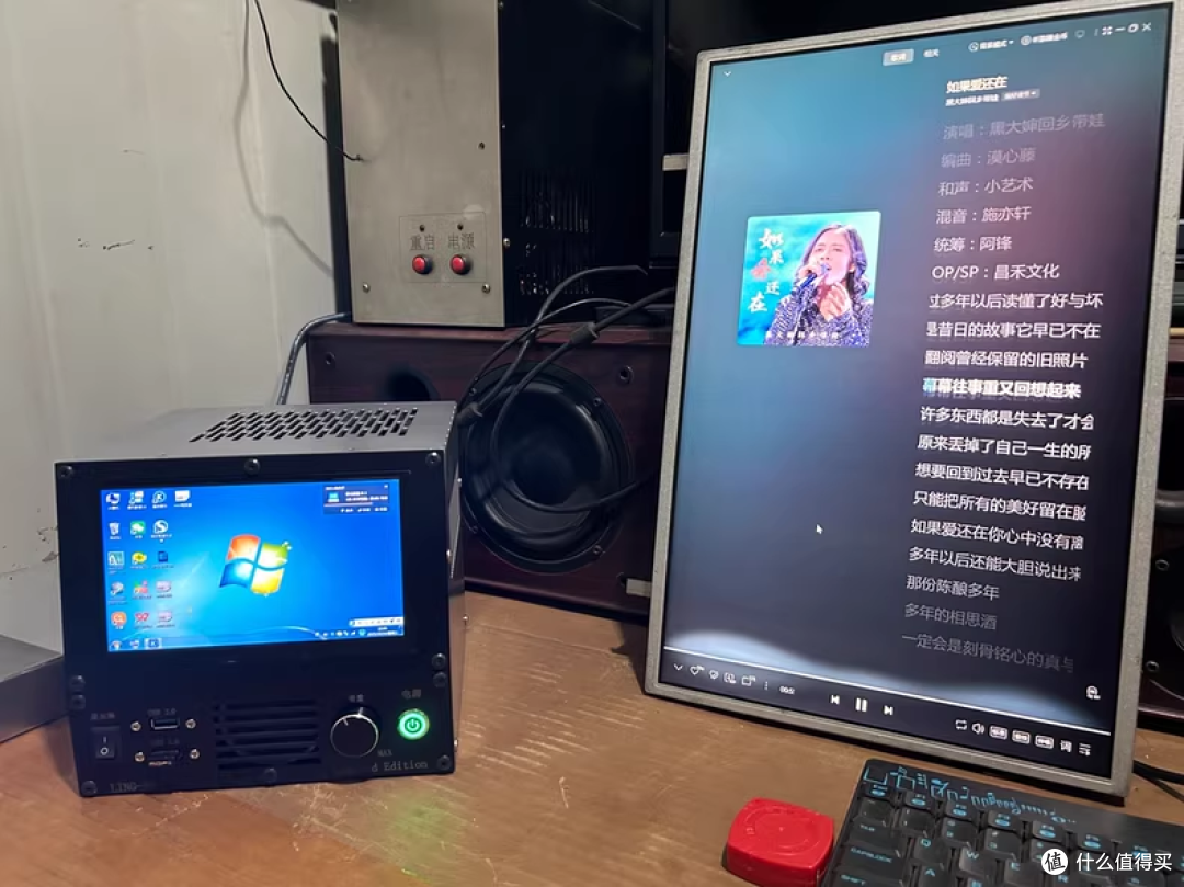 一机传三代!某鱼惊现不锈钢电脑一体机,镀锌板外壳碉堡了