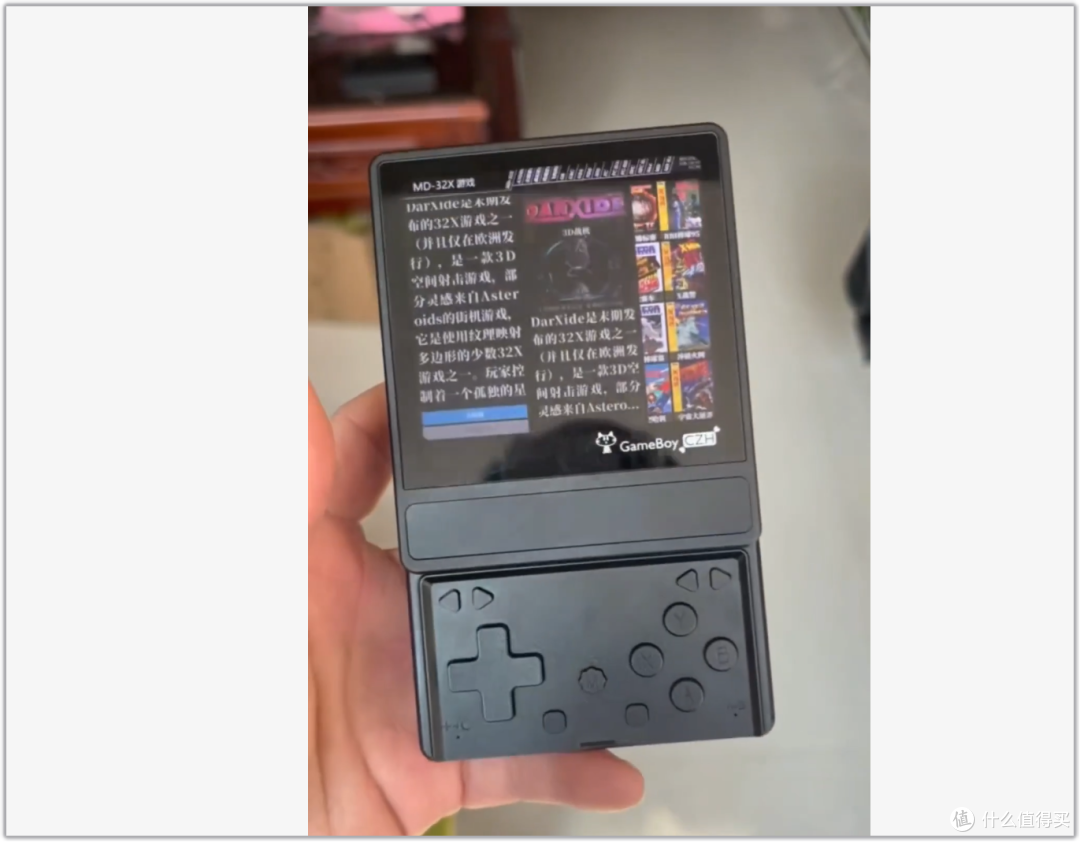 某鱼大佬又开车！1599元的魔方游戏手机，新的造型已曝光