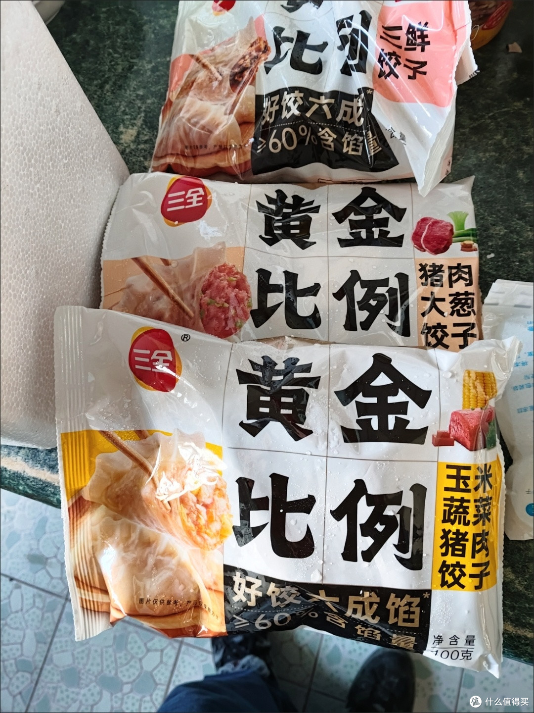 我家新年必备美食——饺子