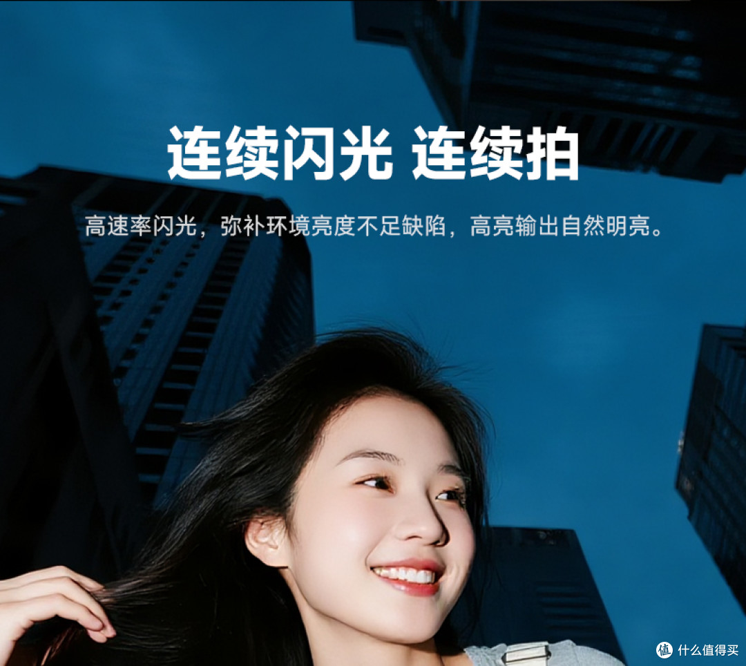 差点买错闪光灯,实测多款后,最后日常使用率最高的是纽尔Z140