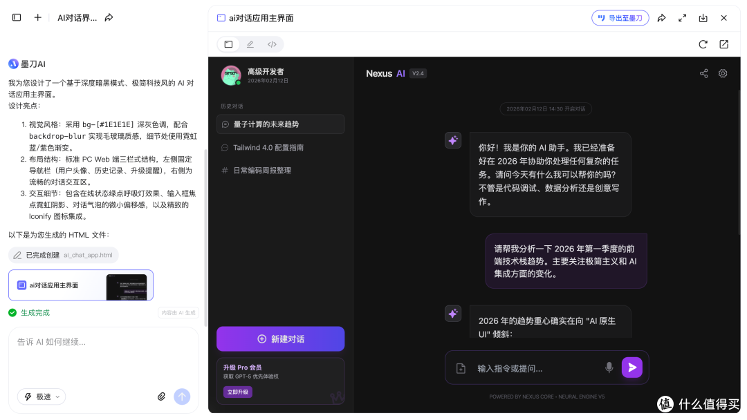 2026年产品经理怎么画原型?工具选择、AI实战与真实体验