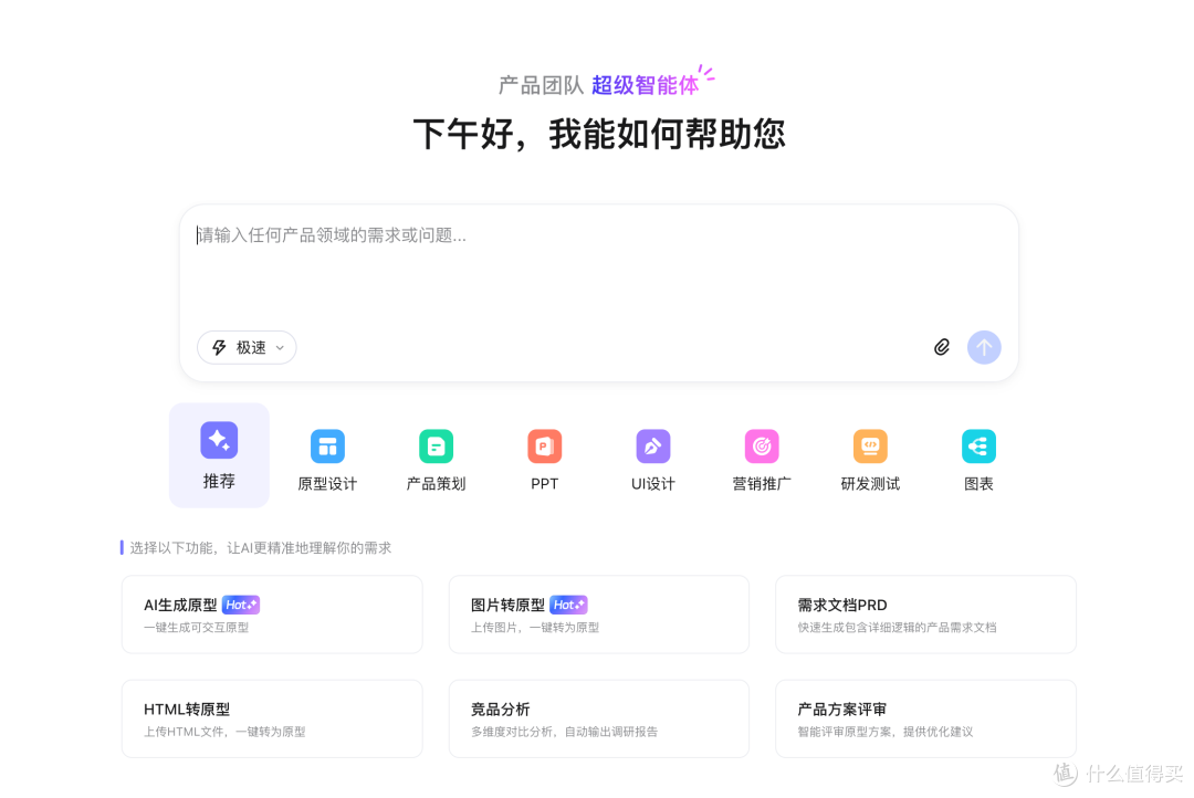 2026年产品经理怎么画原型?工具选择、AI实战与真实体验