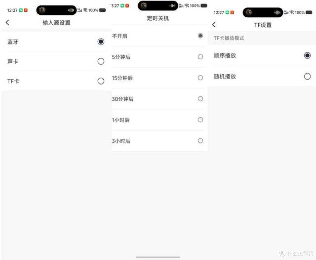 别嫌它小!蓝牙音箱没低频?漫步者M130这均衡音质才是隐藏彩蛋