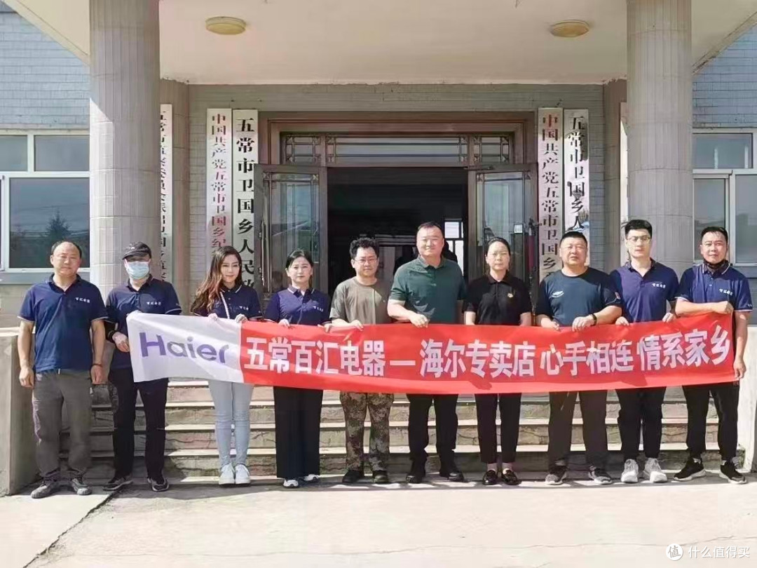 五常市：百汇电器春节助残暖心行动情暖百家心