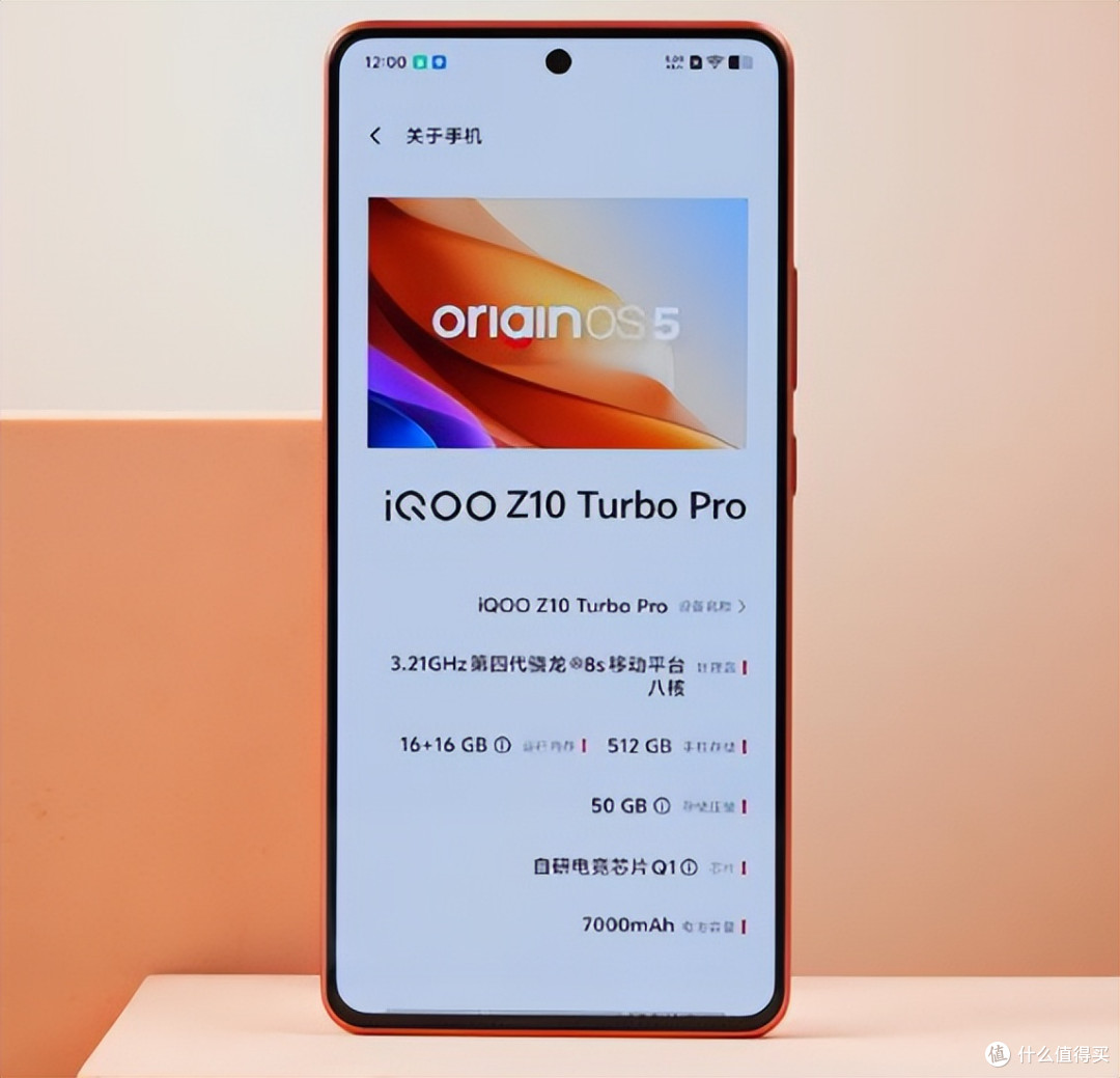 从1999跌至1444！第四代骁龙8s+7000mAh+120W闪充