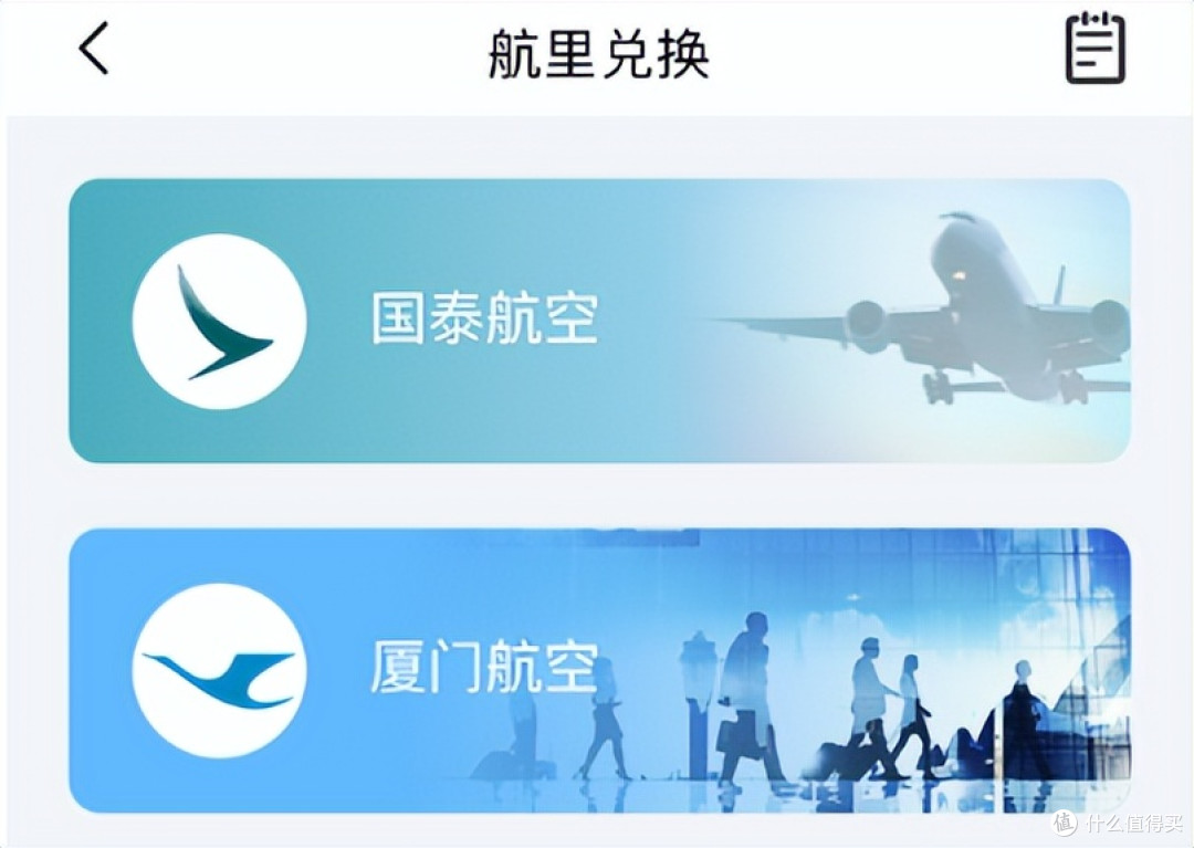 天塌了!顶级卡温暖缩水,白金卡权益回归。