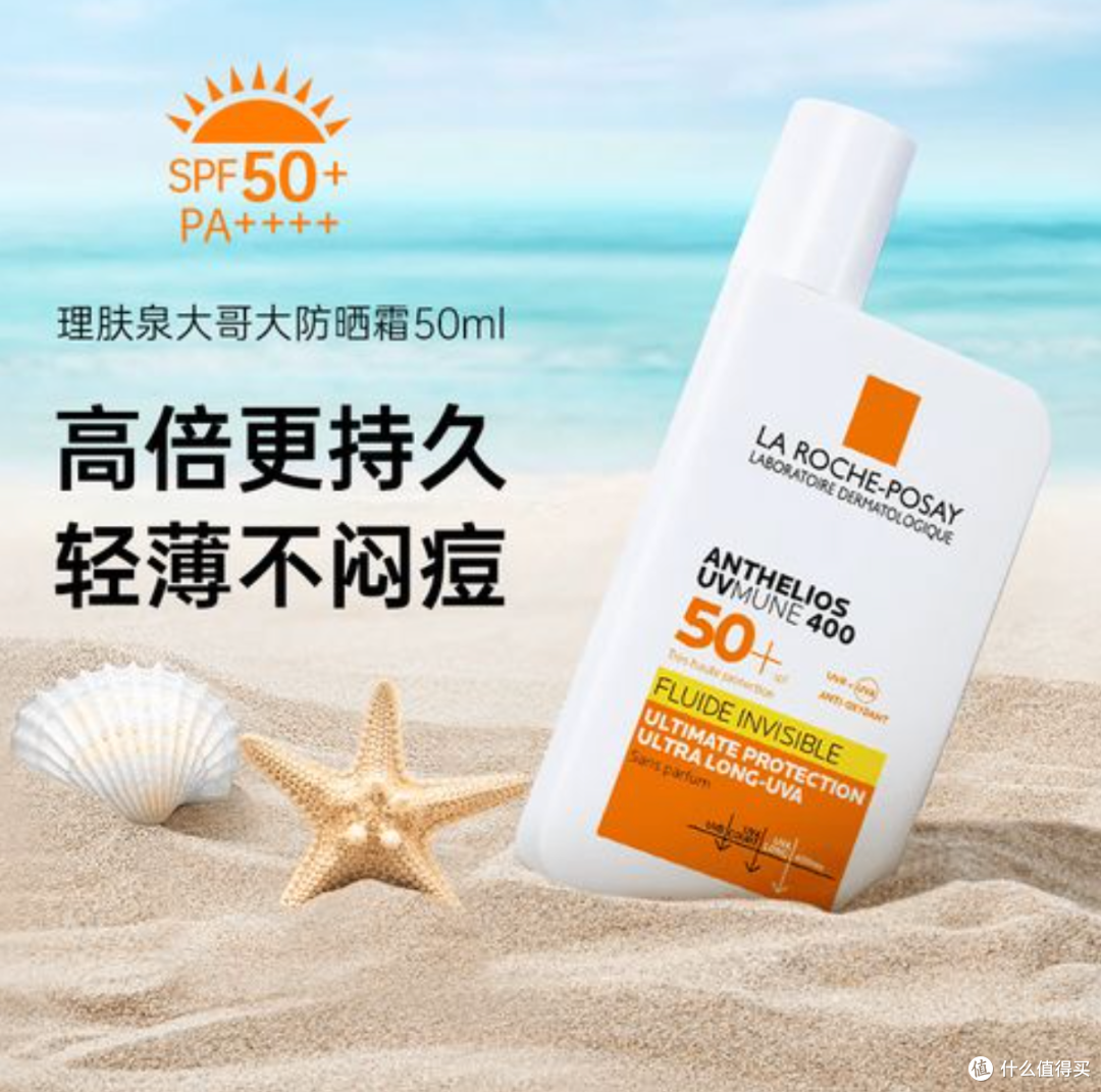 百雀羚美白防晒乳实测:百元级“光盾”技术平替千元级欧系防光老