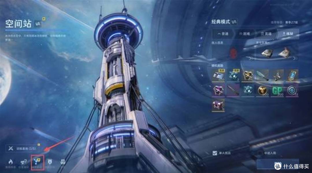 《逆战未来》塔防模式搬砖攻略:VMOS云手机多开挂机养号实战教程