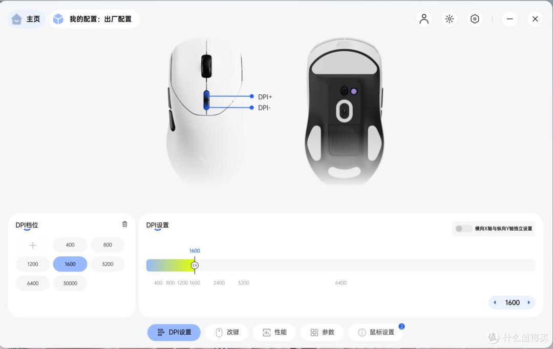 无线续航组合!雷柏VT9 MAX+V700DIY-98长续航版键鼠套装上手体验