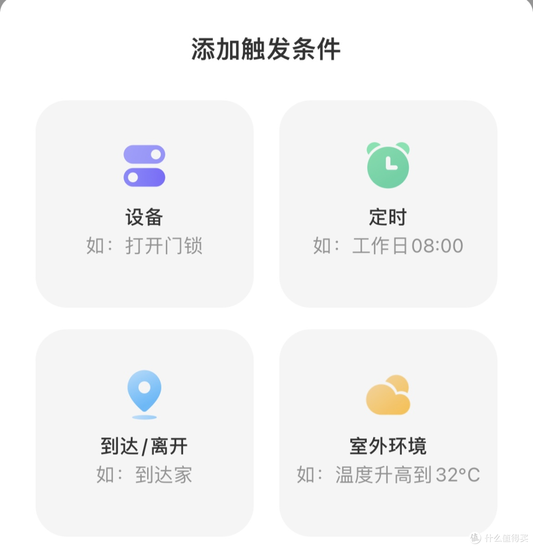 雷军直播翻车,金凡连夜修改简历?超级小爱罢工了