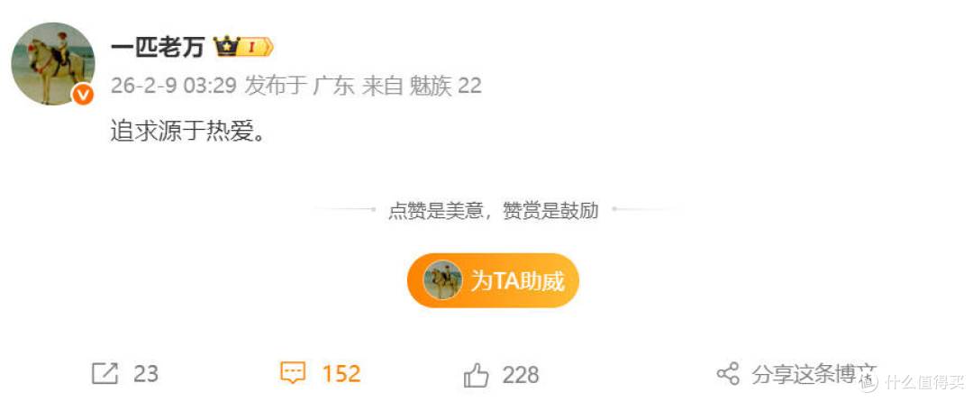 魅族手机业务被曝解散?多方信号引魅友担忧,官方暂未回应