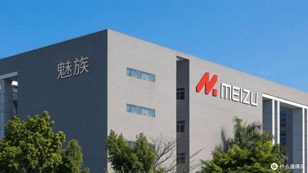 魅族手机业务被曝解散?多方信号引魅友担忧,官方暂未回应