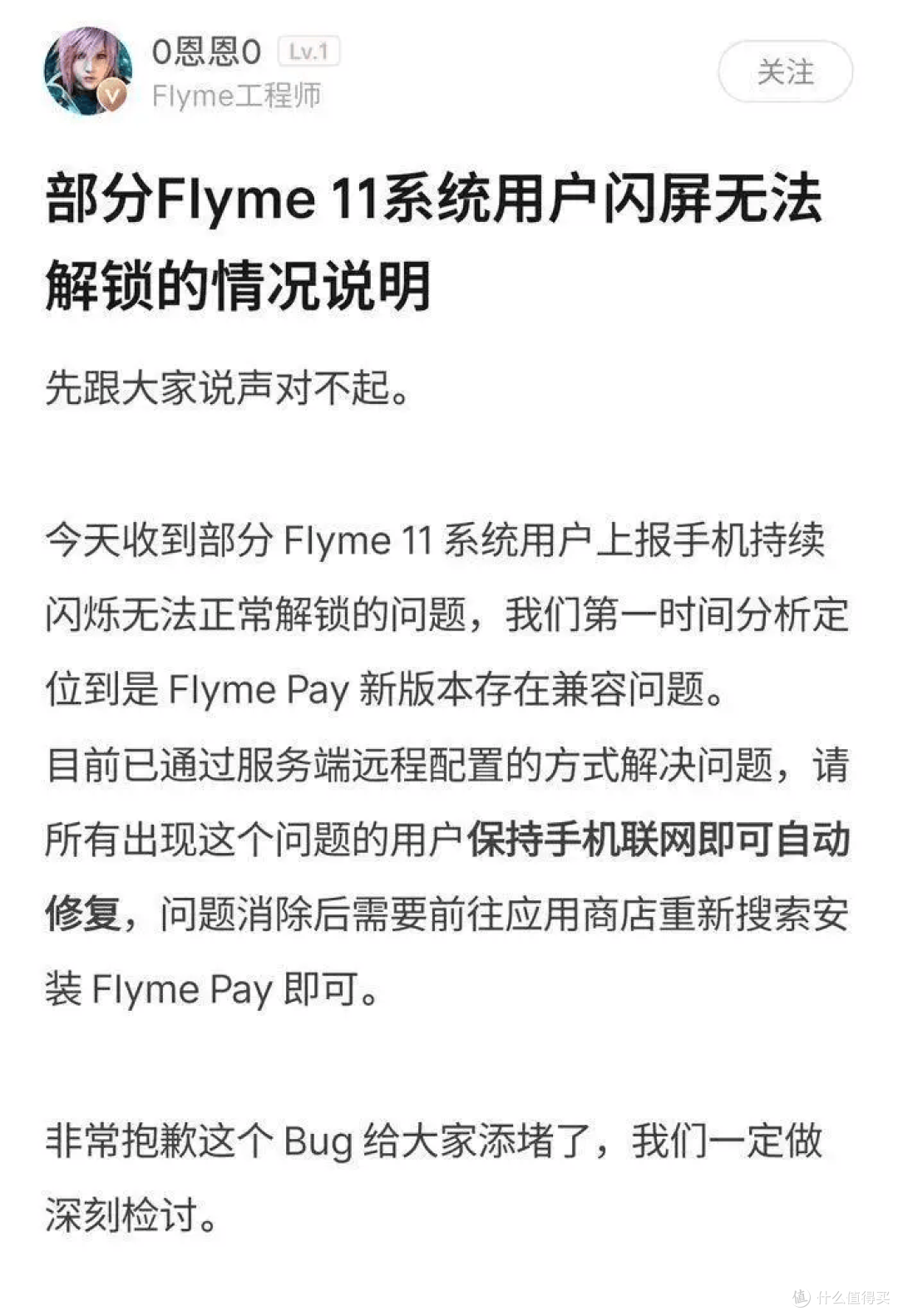 魅族手机业务被曝解散?多方信号引魅友担忧,官方暂未回应