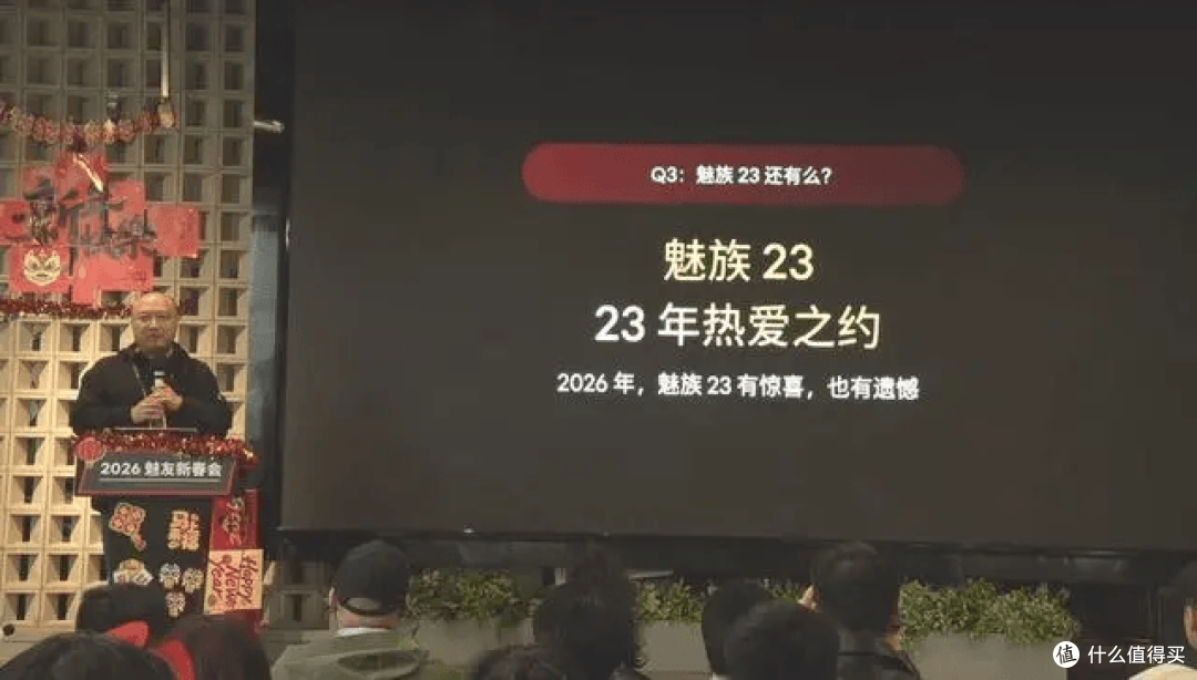 魅族手机业务被曝解散?多方信号引魅友担忧,官方暂未回应