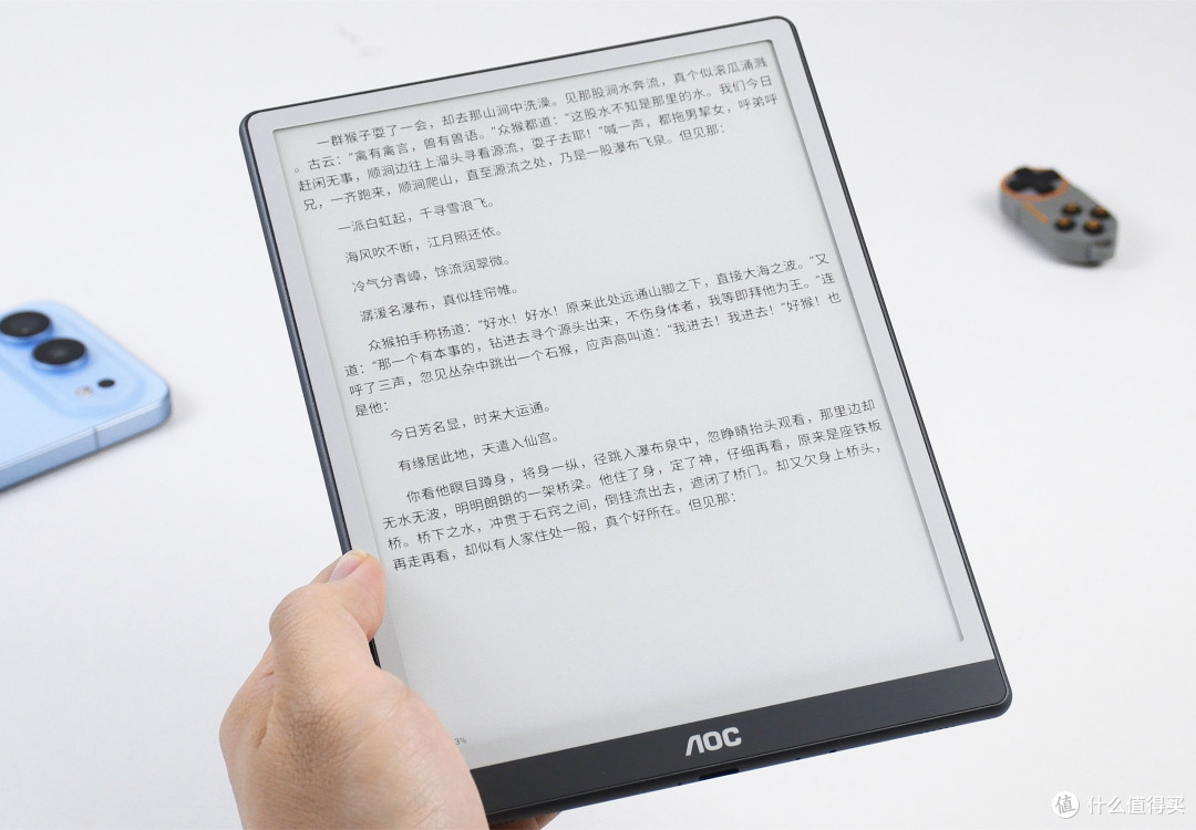 8.2英寸,皮纹背板,AOC 小Q MAX墨水屏电纸书体验
