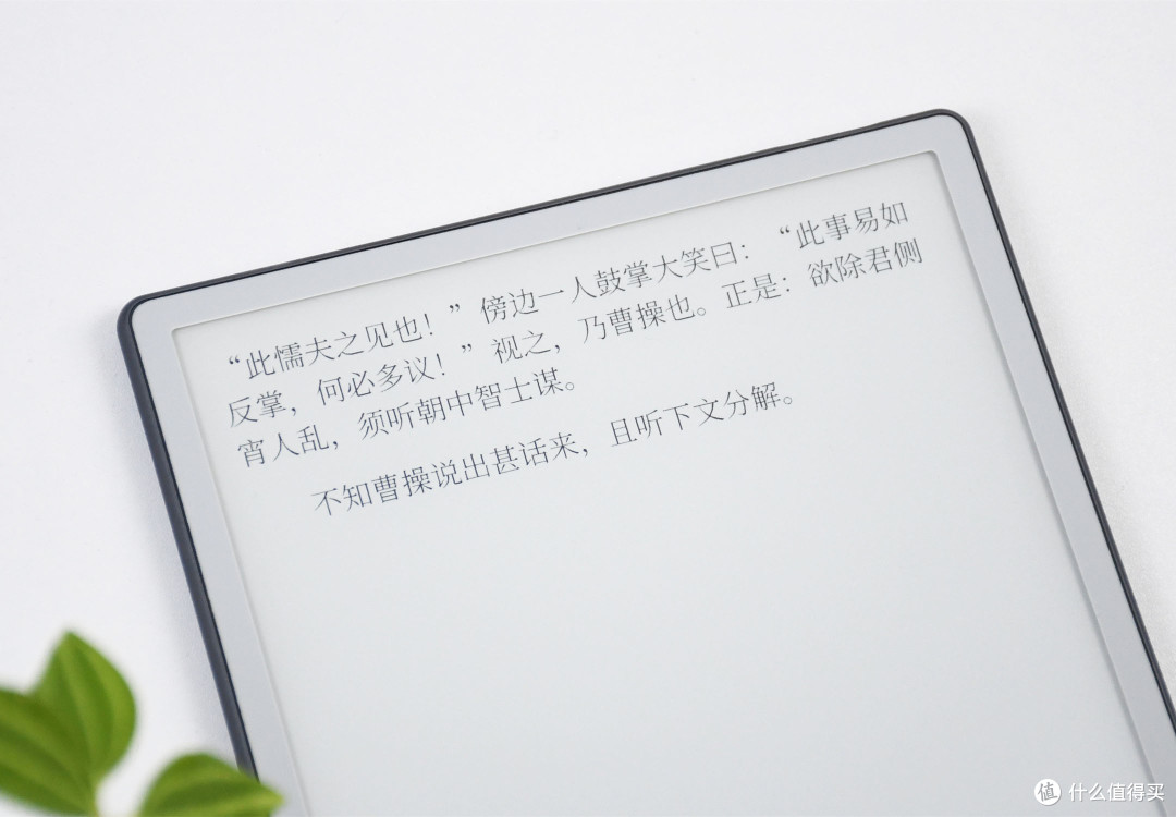 8.2英寸,皮纹背板,AOC 小Q MAX墨水屏电纸书体验
