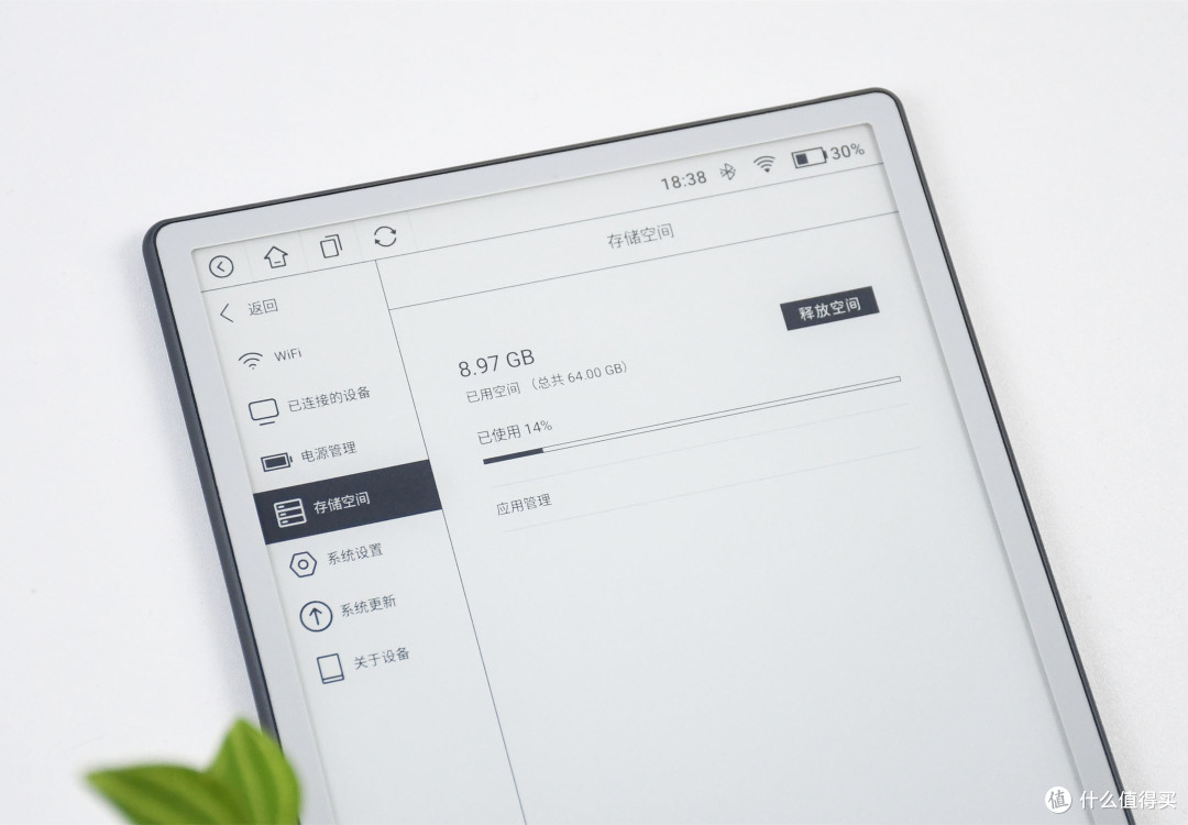 8.2英寸,皮纹背板,AOC 小Q MAX墨水屏电纸书体验