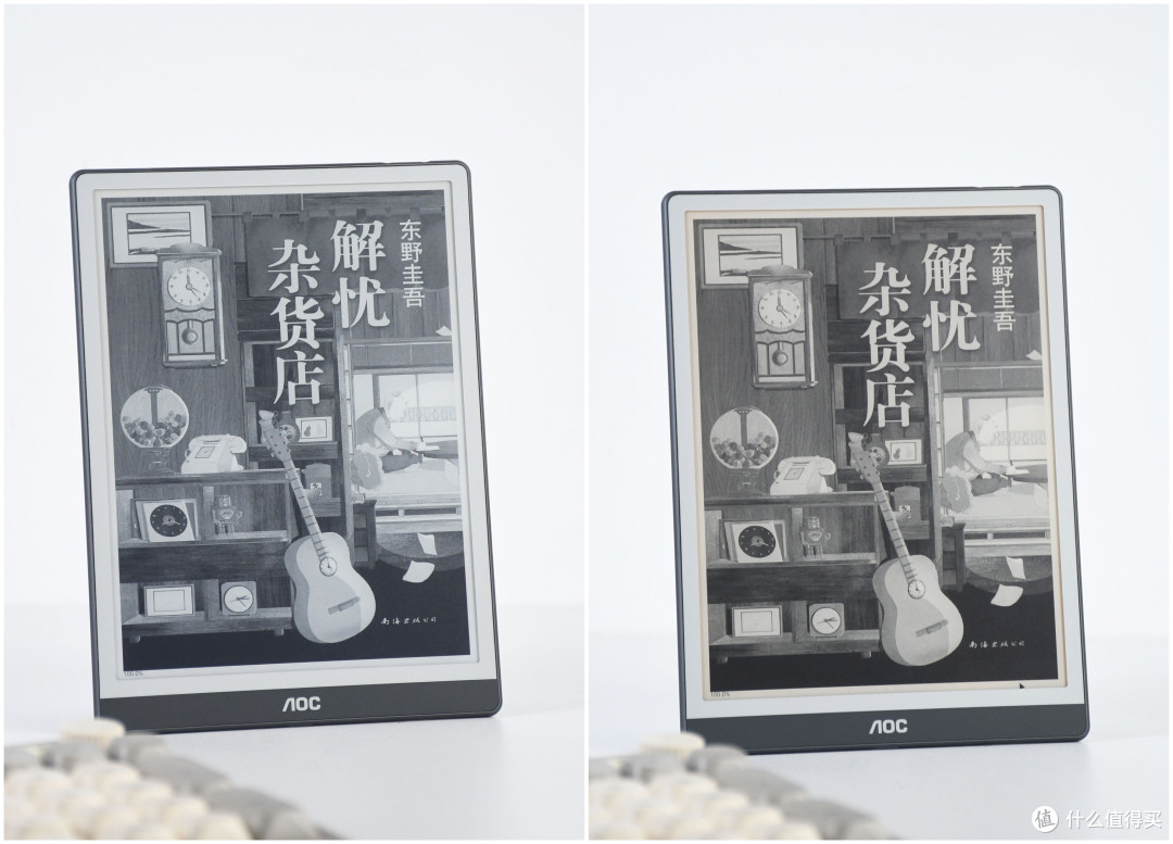 8.2英寸,皮纹背板,AOC 小Q MAX墨水屏电纸书体验