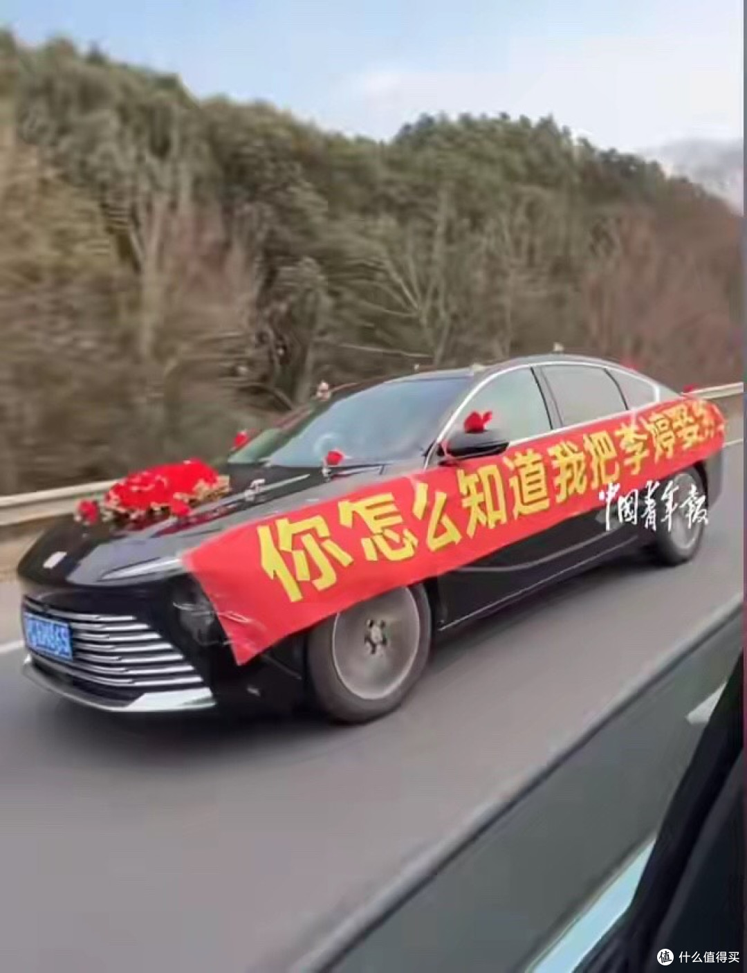 最孤独婚车后续:新郎新娘颜值高,别克正式回应大格局送上祝福