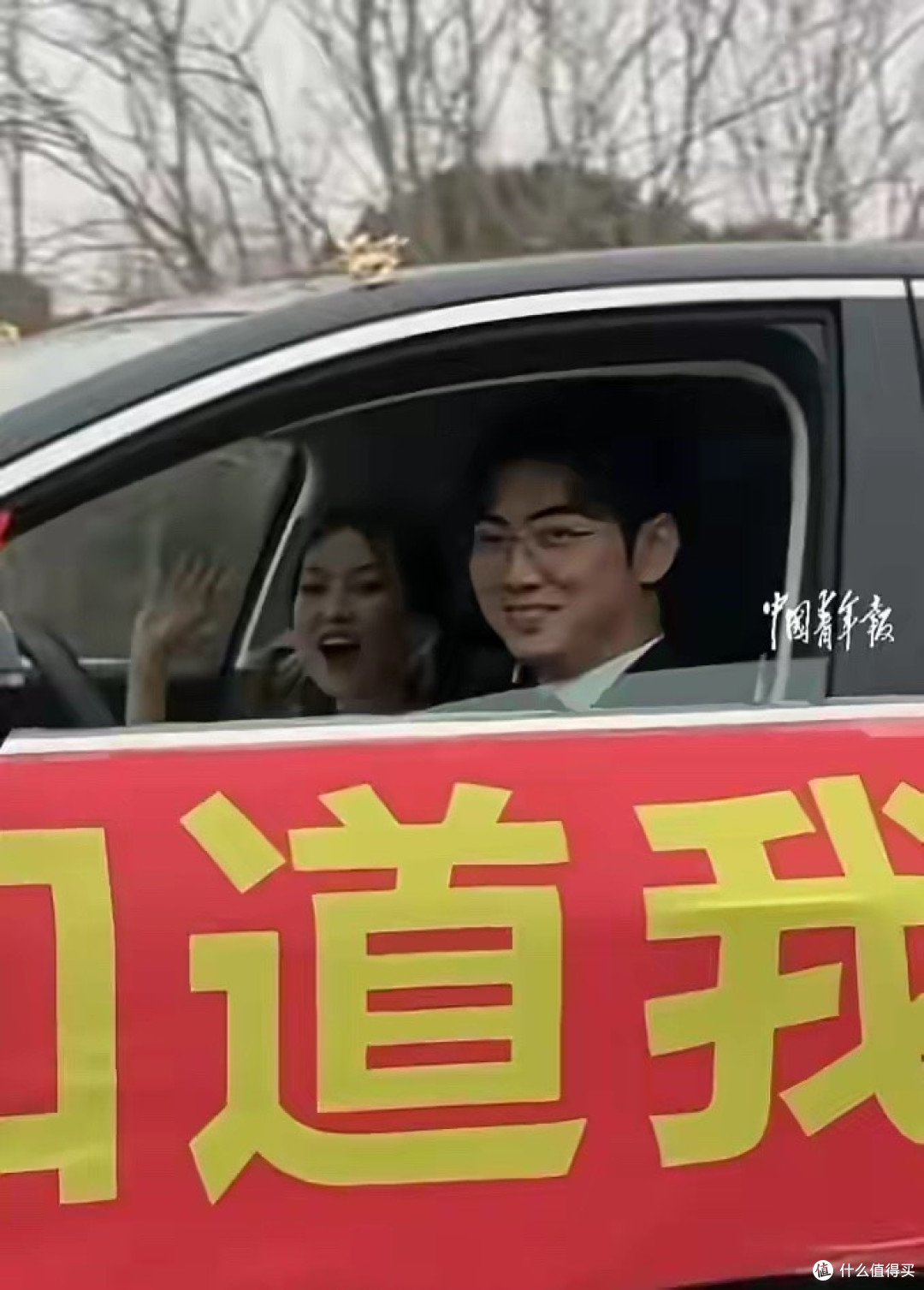 最孤独婚车后续:新郎新娘颜值高,别克正式回应大格局送上祝福