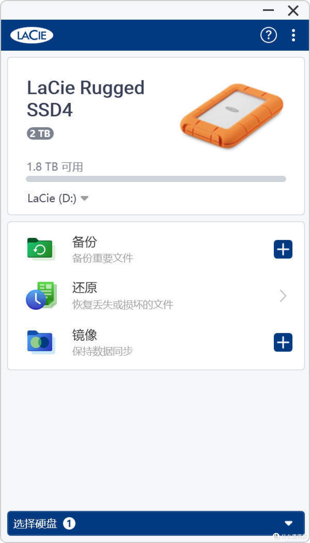数码创作者的极速伙伴：雷孜LaCie Rugged SSD4 移动固态硬盘