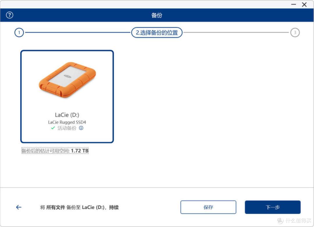 数码创作者的极速伙伴：雷孜LaCie Rugged SSD4 移动固态硬盘