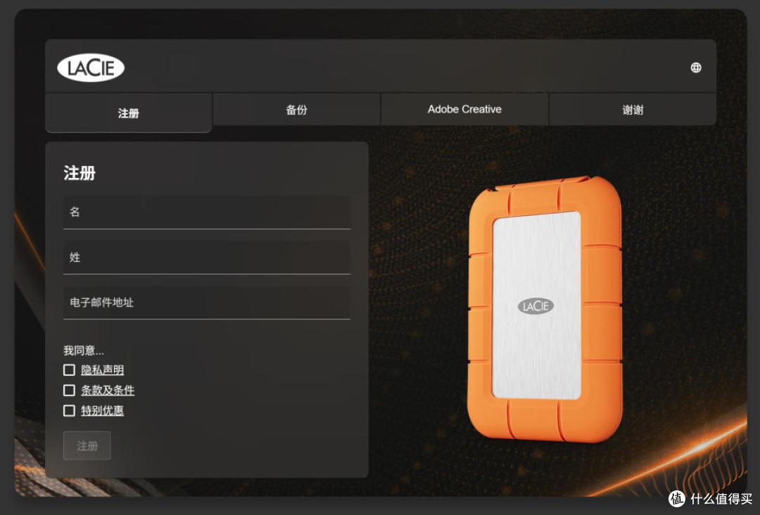 数码创作者的极速伙伴：雷孜LaCie Rugged SSD4 移动固态硬盘