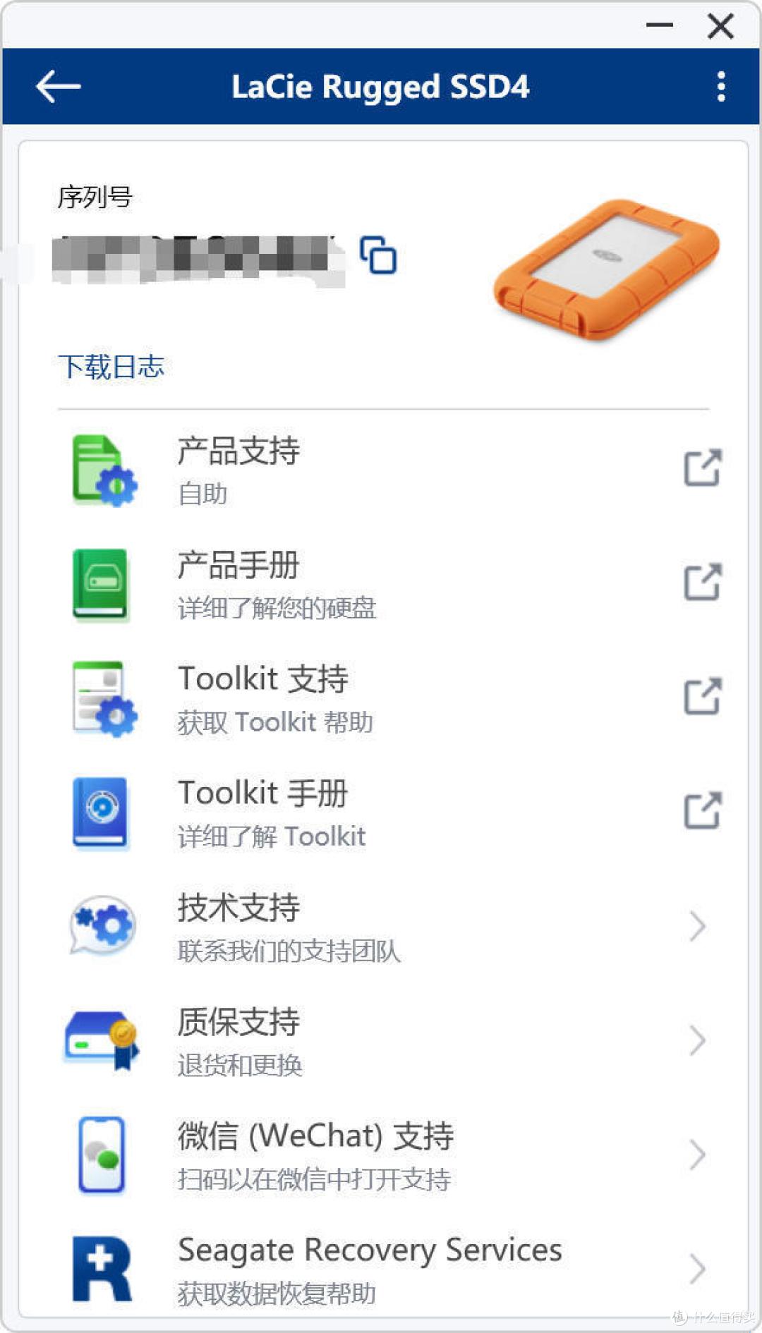 数码创作者的极速伙伴：雷孜LaCie Rugged SSD4 移动固态硬盘
