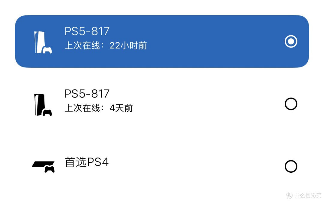 30多岁的我 刚出掉了两套内存 换了一台PS5 Pro