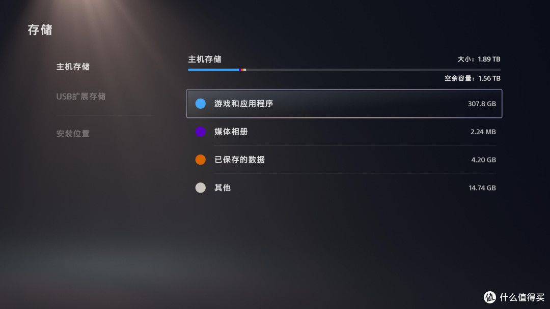 30多岁的我 刚出掉了两套内存 换了一台PS5 Pro