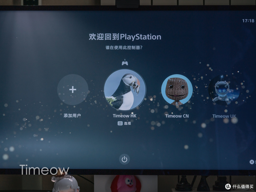 30多岁的我 刚出掉了两套内存 换了一台PS5 Pro