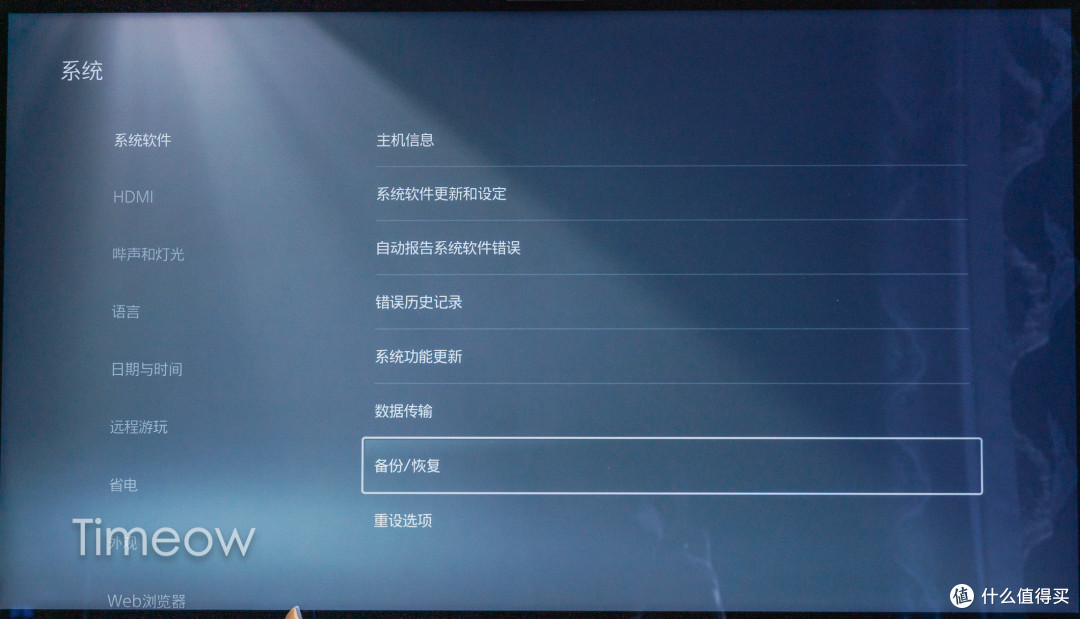 30多岁的我 刚出掉了两套内存 换了一台PS5 Pro