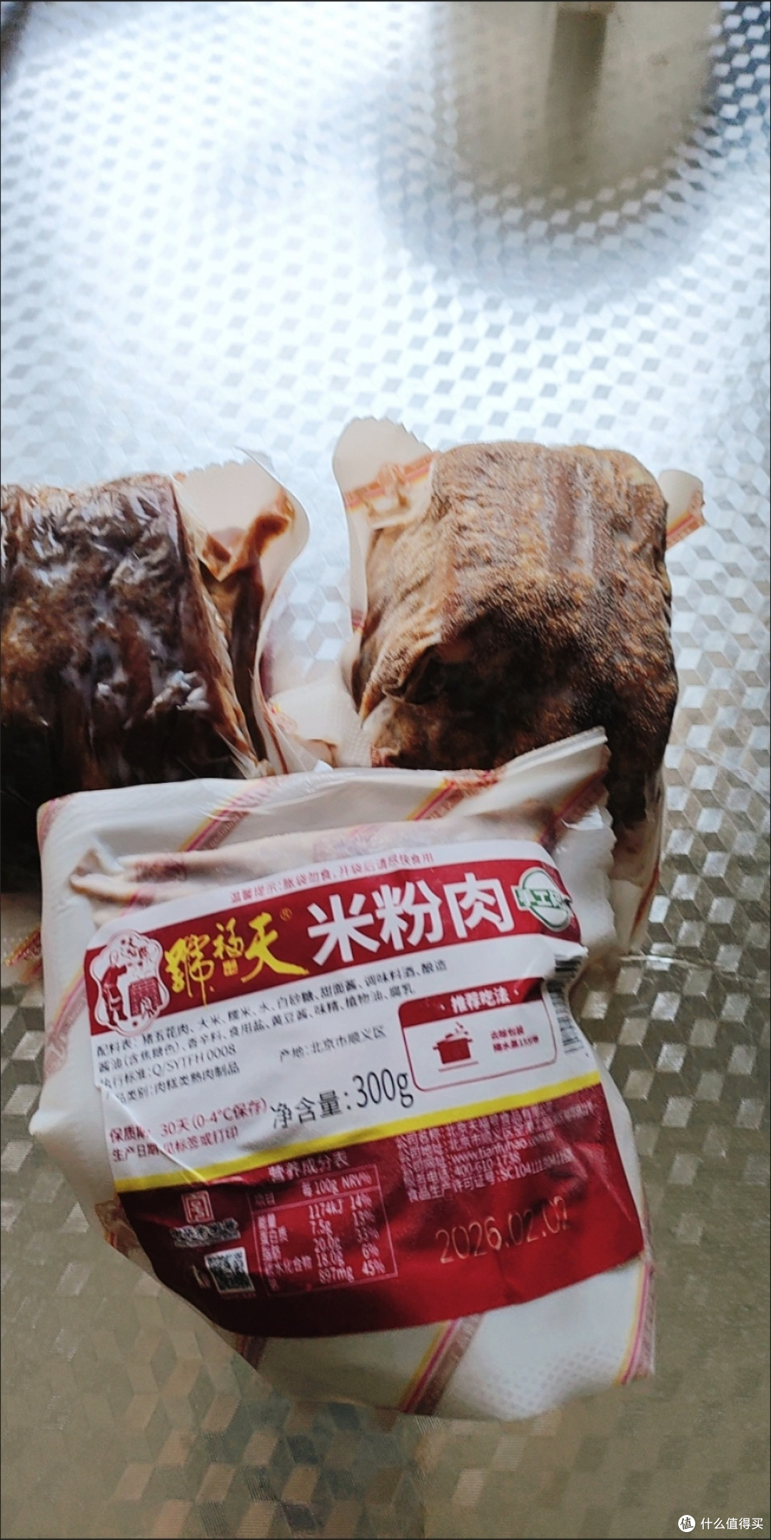 春节美食:粉蒸肉——软糯鲜香里的年味密码