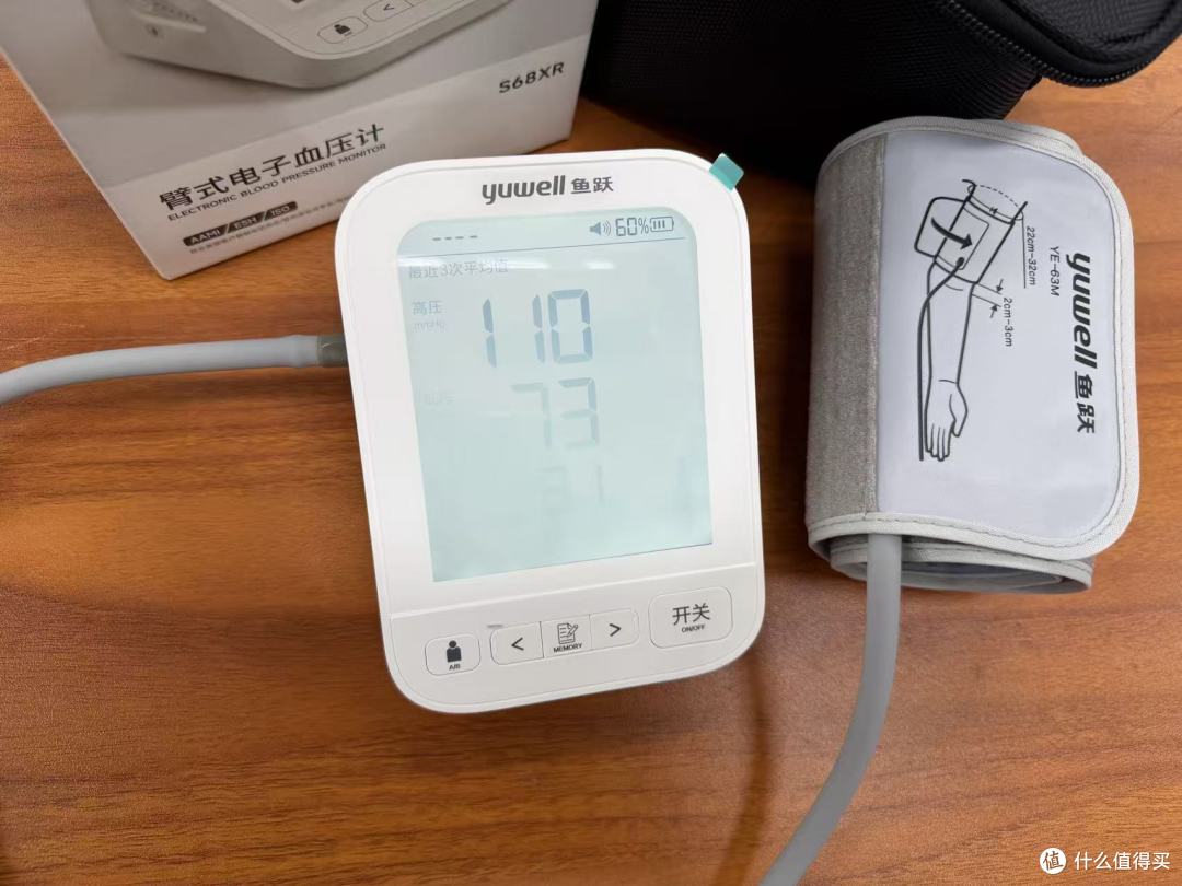 血压计到底怎么选?汉王、欧姆龙、鱼跃三款热门产品横评供你参考
