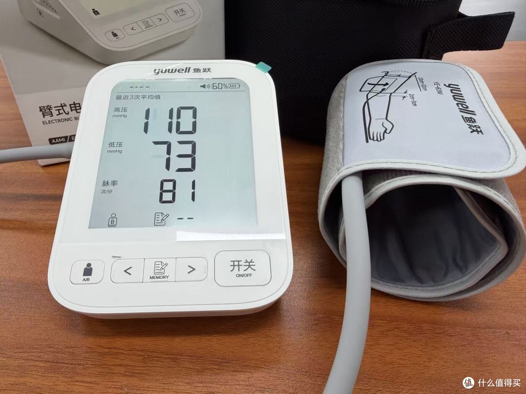 血压计到底怎么选?汉王、欧姆龙、鱼跃三款热门产品横评供你参考