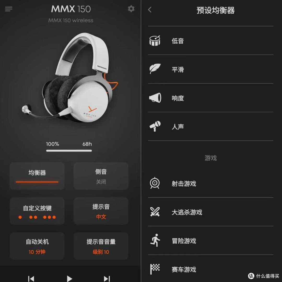 无线自由的“全能选手”拜雅MMX150如何无缝衔接我的游戏与生活？