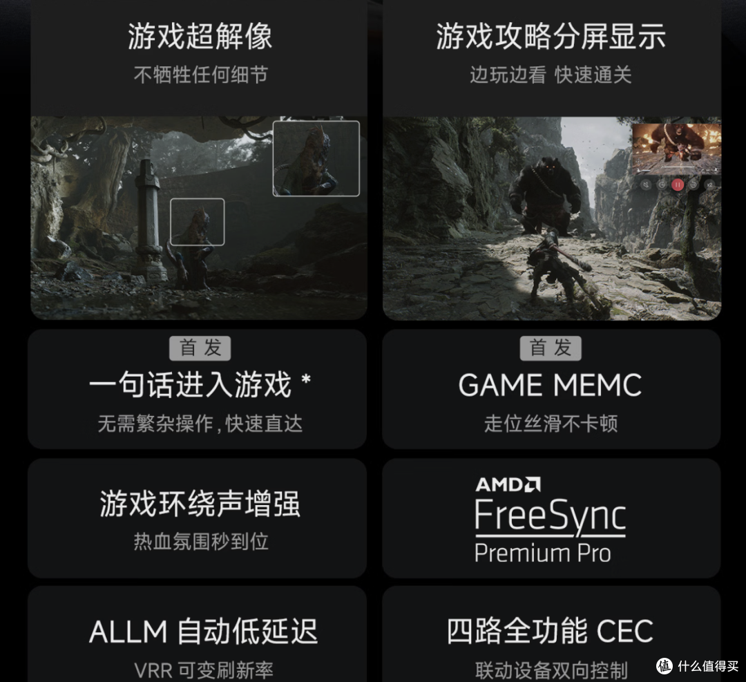RGB-MiniLED对比SQD显示技术!一文告诉你谁能引领未来视觉新体验
