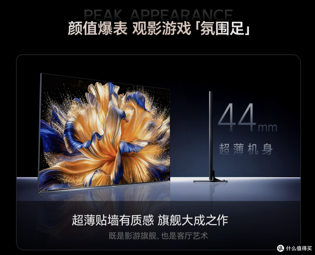RGB-MiniLED对比SQD显示技术!一文告诉你谁能引领未来视觉新体验
