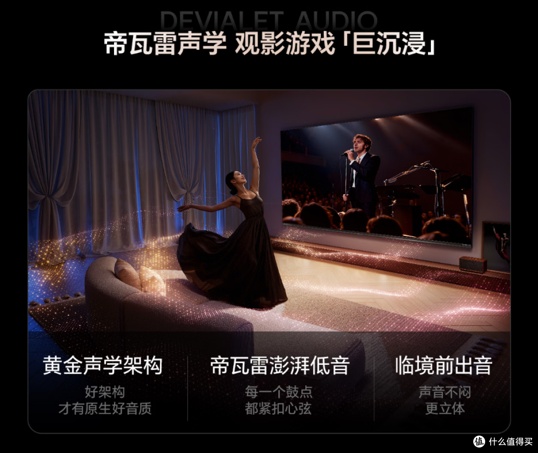 选 RGB-MiniLED 还是 SQD-MiniLED?选电视不含糊,看完这篇就懂