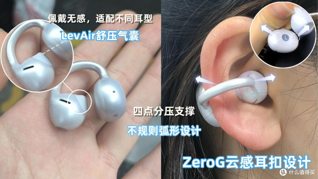 开放式耳机好用吗?2026年开放式耳机推荐高性价比