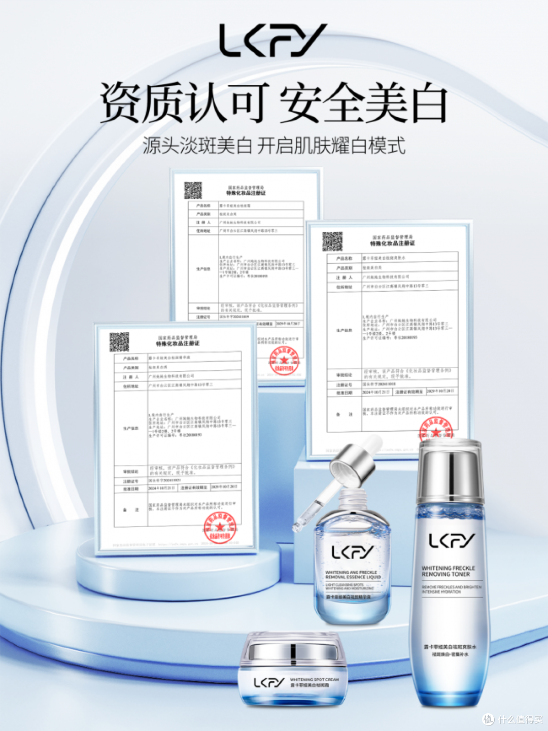 美白护肤品前十名,祛斑实力派权威榜单:祛斑的哪个牌子好