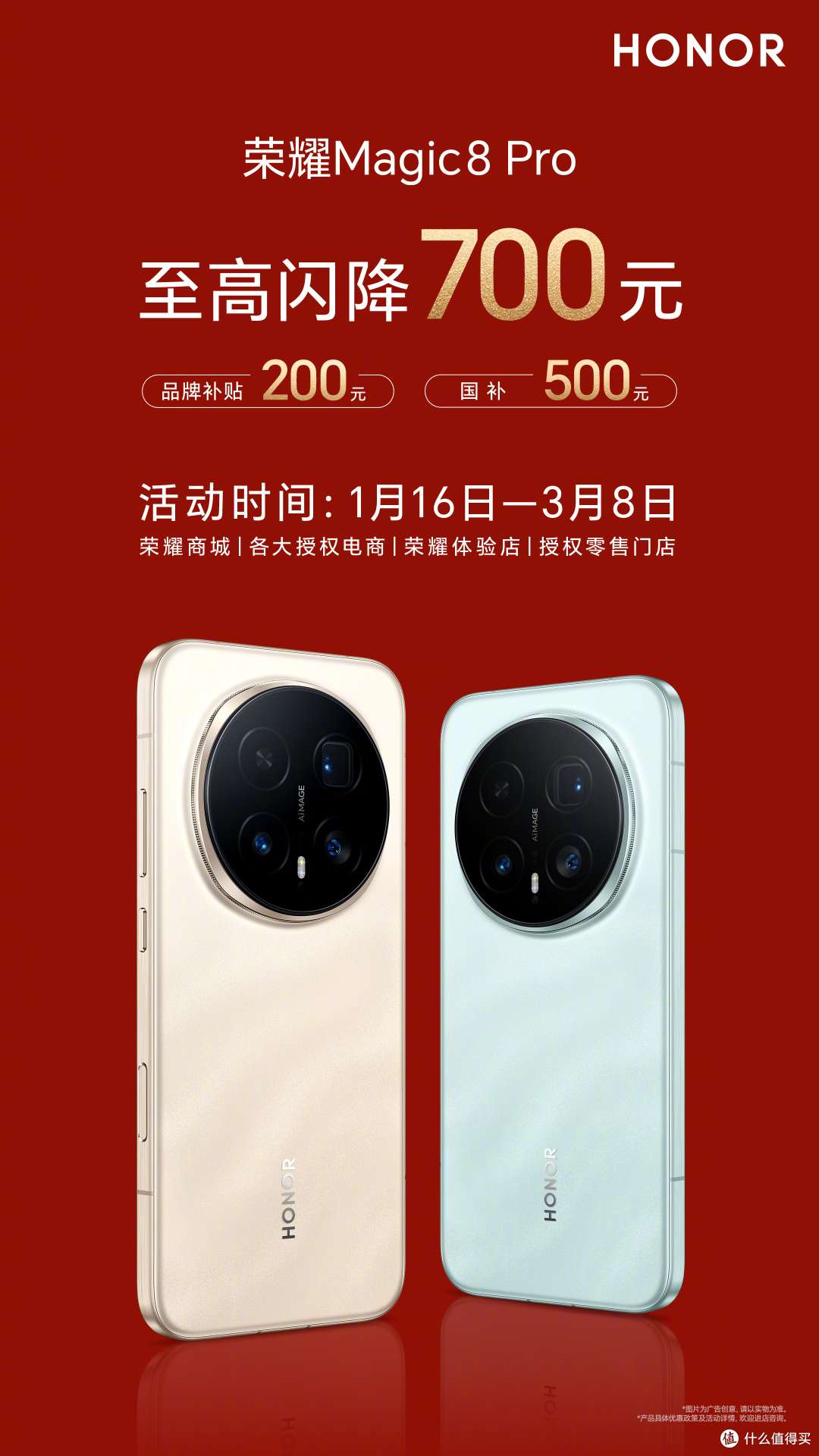 国补后性价比飙升!2026年这6款手机入手正当时