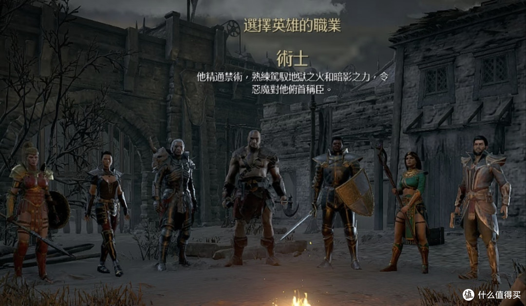 等会!暗黑2?