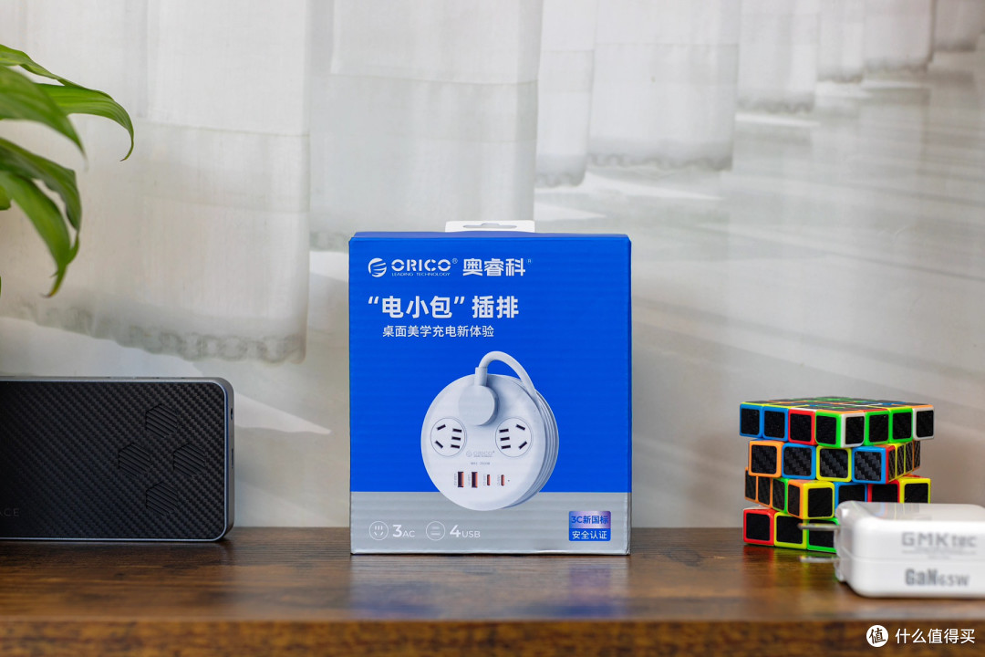 桌面美学能量站,奥睿科电小包插排,让我的桌面不再杂乱无章