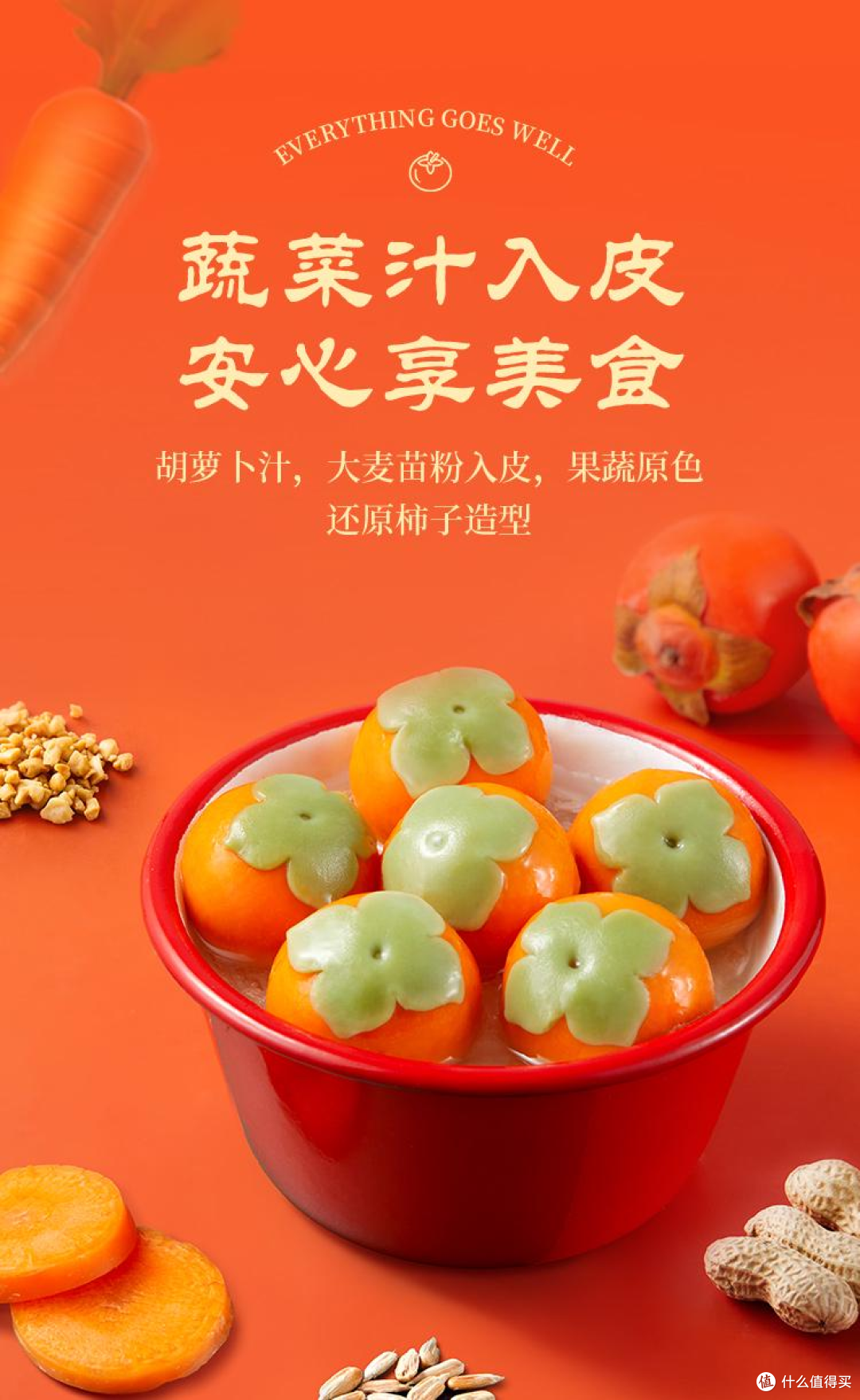 下班后不想开火?哪款速冻食品适合当晚餐